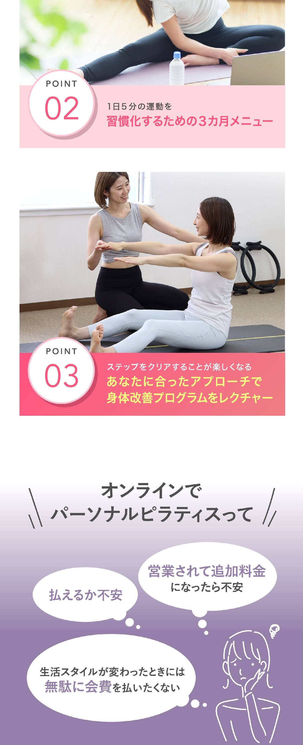OPBの紹介