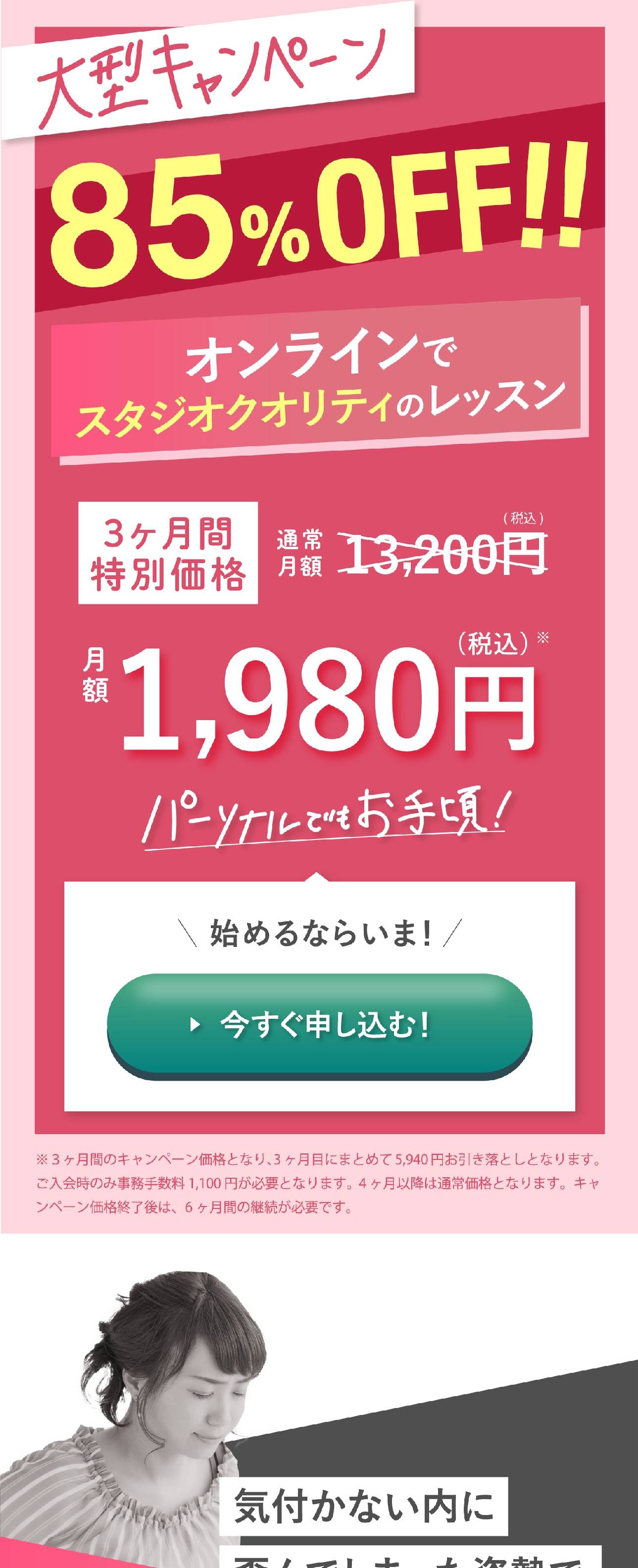 OPBの紹介