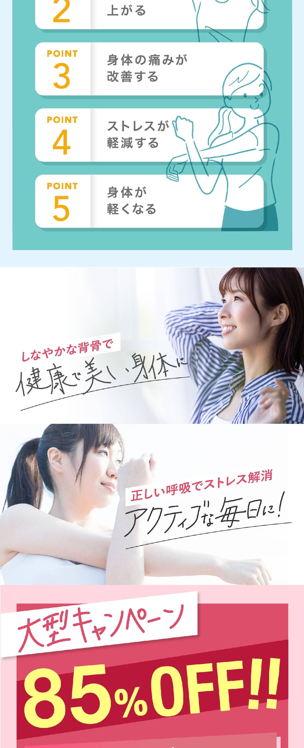 OPBの紹介
