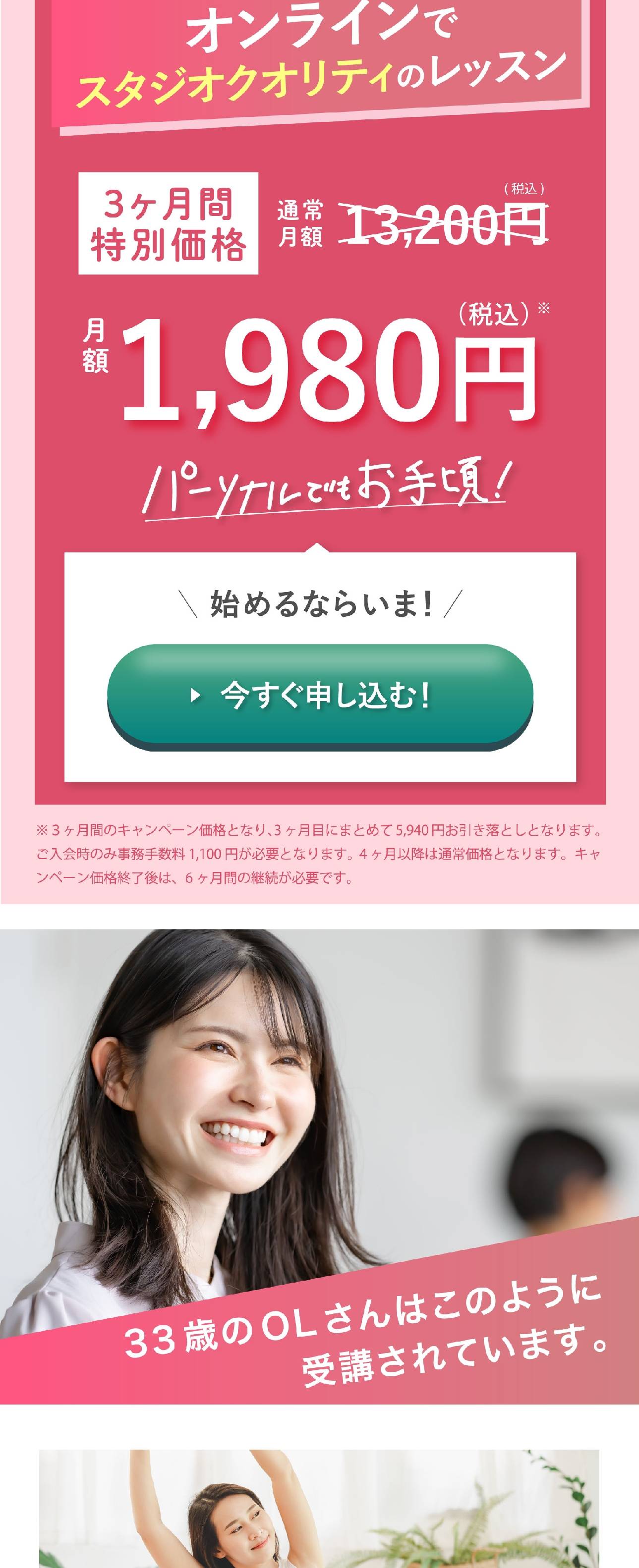 OPBの紹介