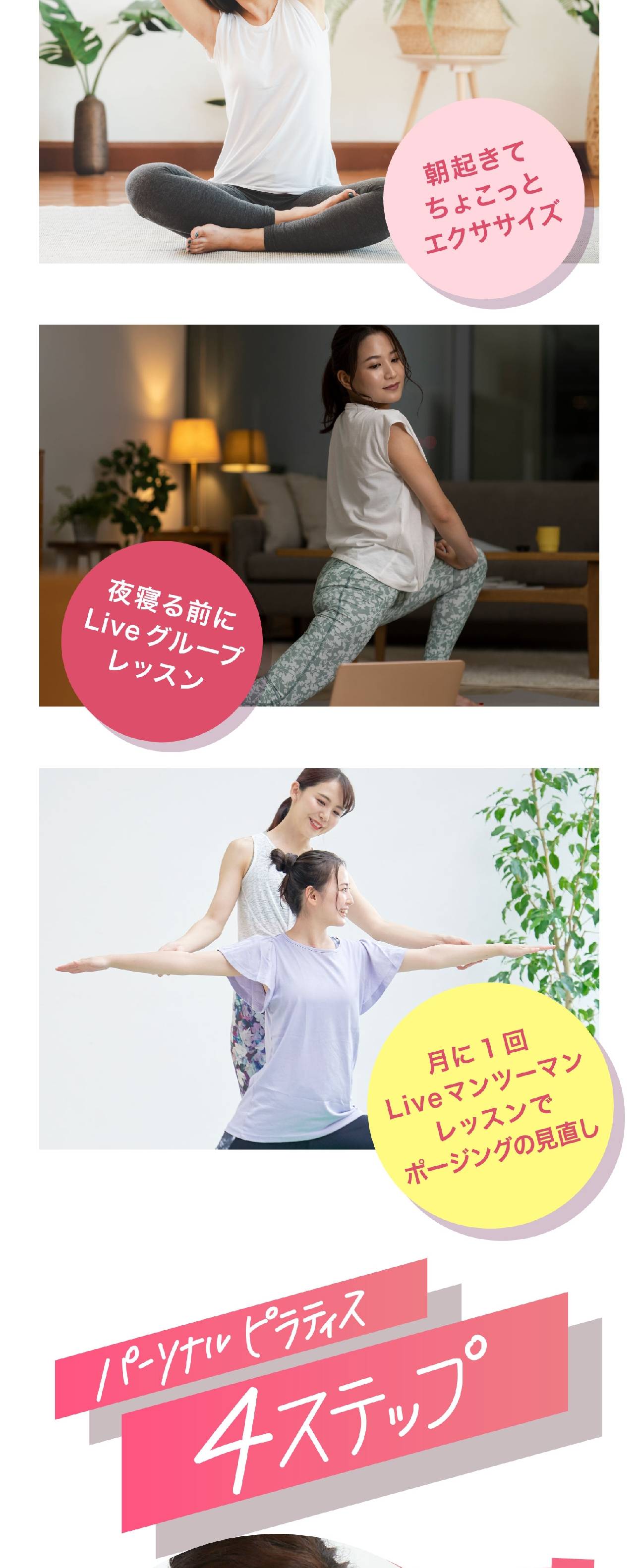OPBの紹介