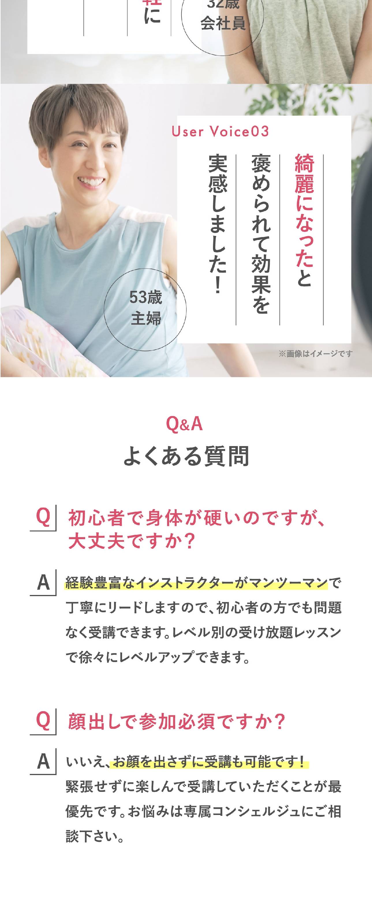 OPBの紹介