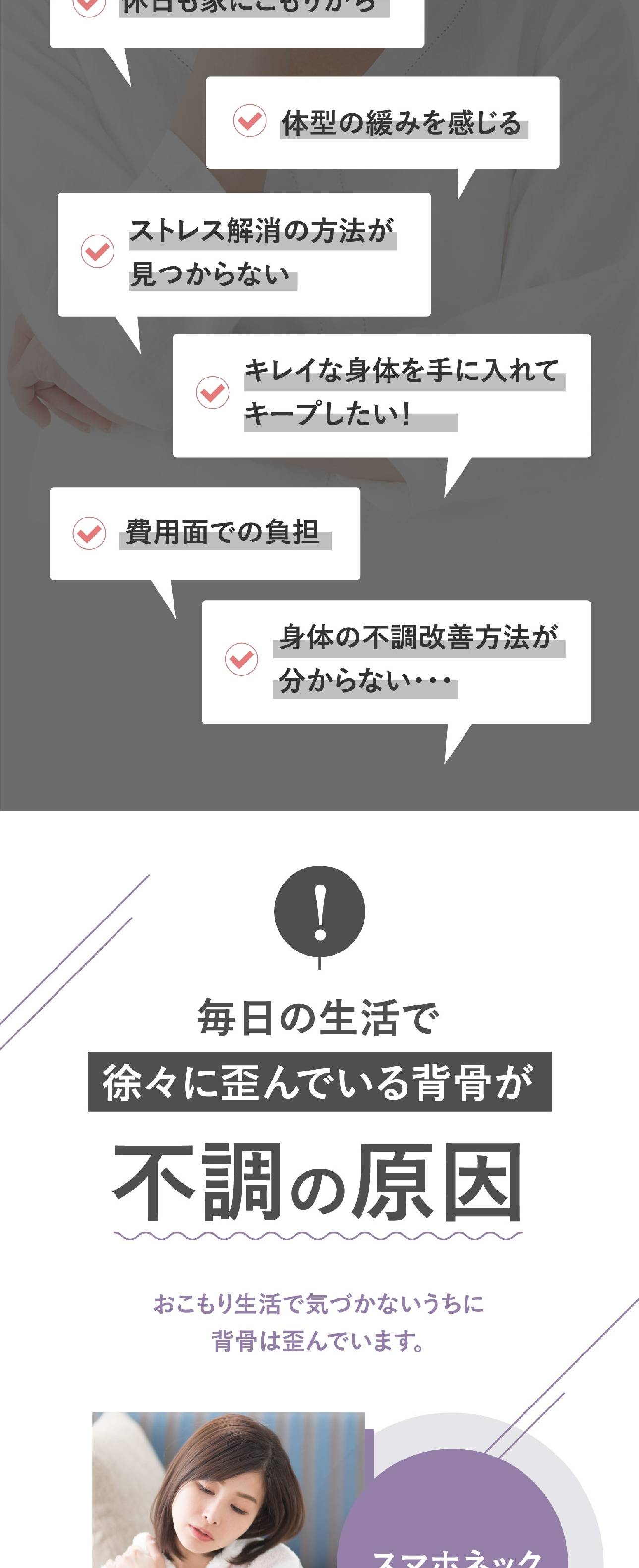 OPBの紹介